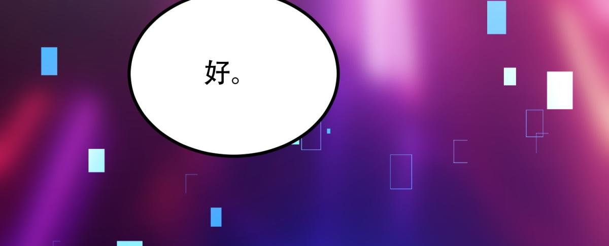 第55话 成为噩运星(1/4)-第56话