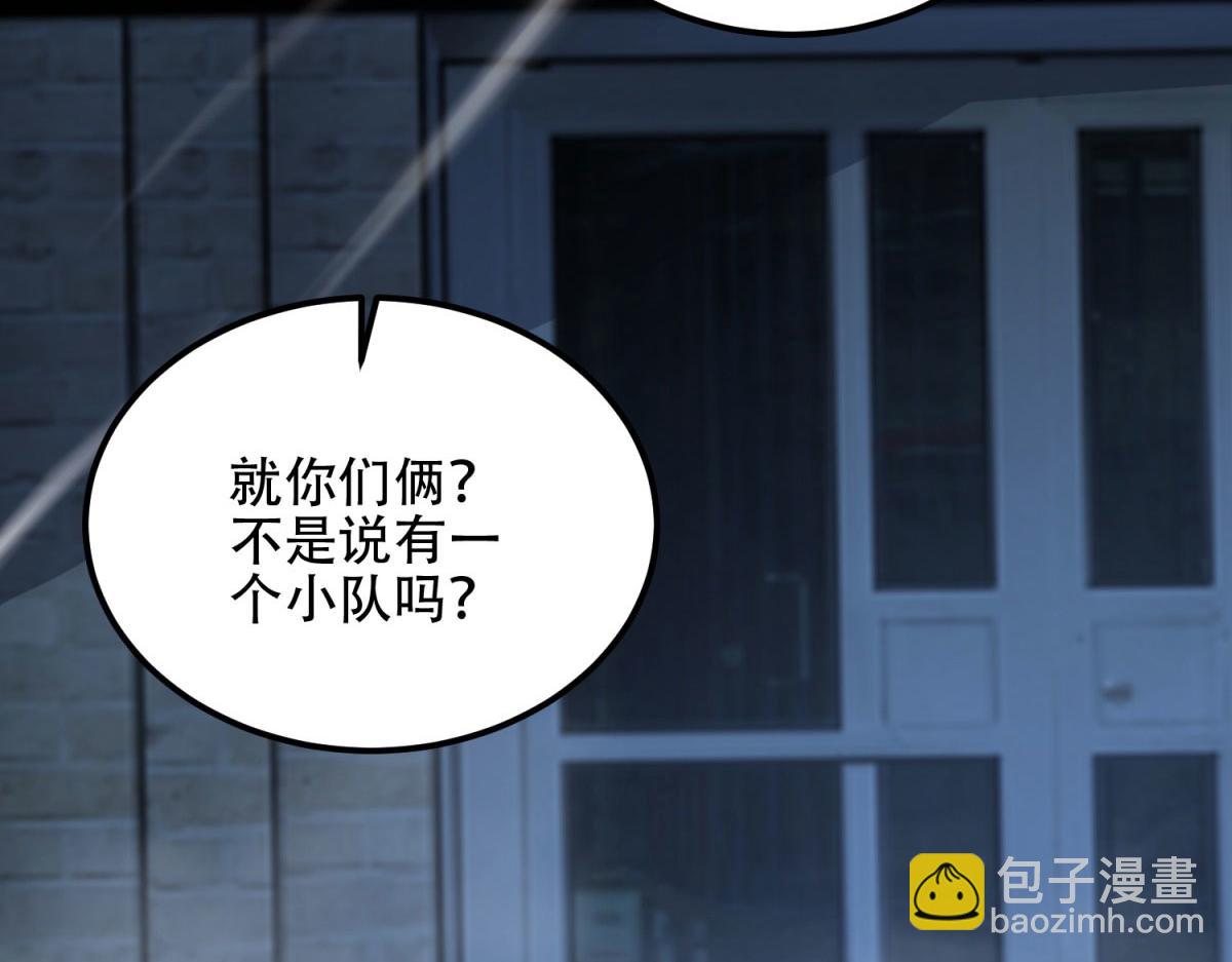 第55话 成为噩运星(1/4)-第56话