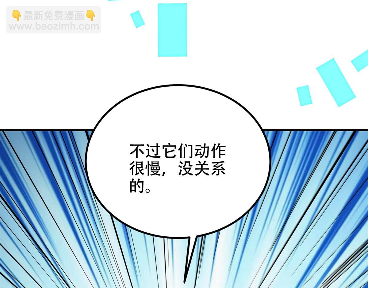 第57话 带毒的死亡(1/5)-第58话