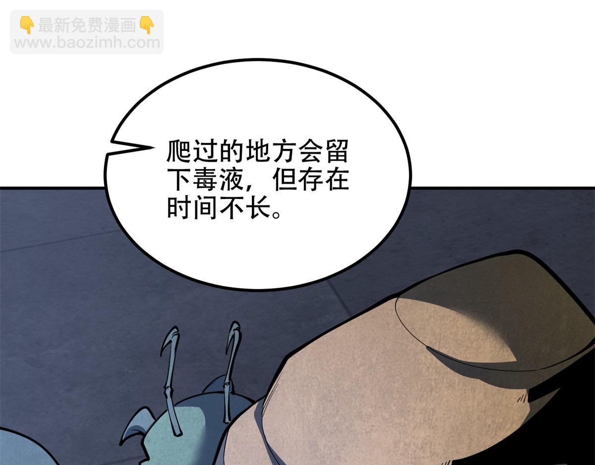 第57话 带毒的死亡(1/5)-第58话