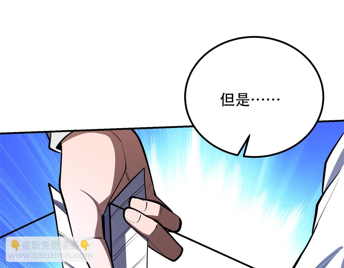 第57话 带毒的死亡(1/5)-第58话