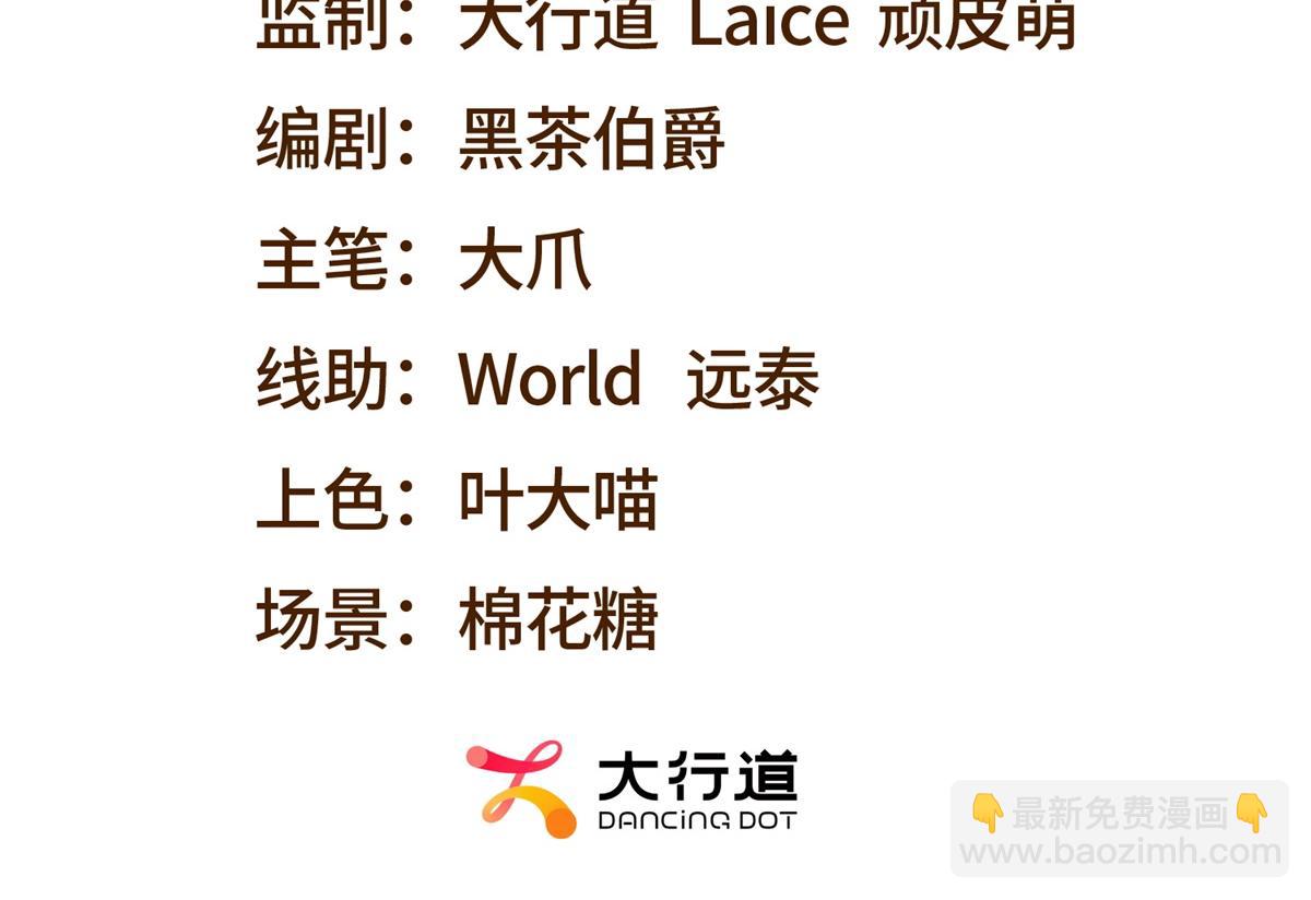 第57话 带毒的死亡(1/5)-第58话