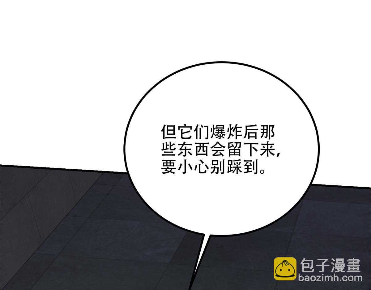 第57话 带毒的死亡(1/5)-第58话