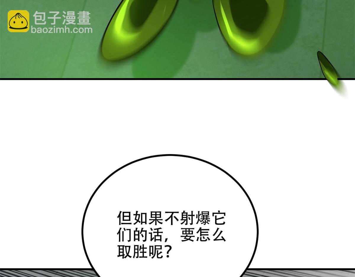 第57话 带毒的死亡(1/5)-第58话