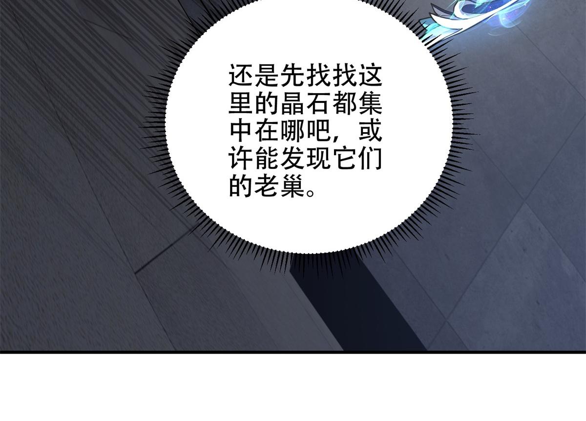 第57话 带毒的死亡(1/5)-第58话