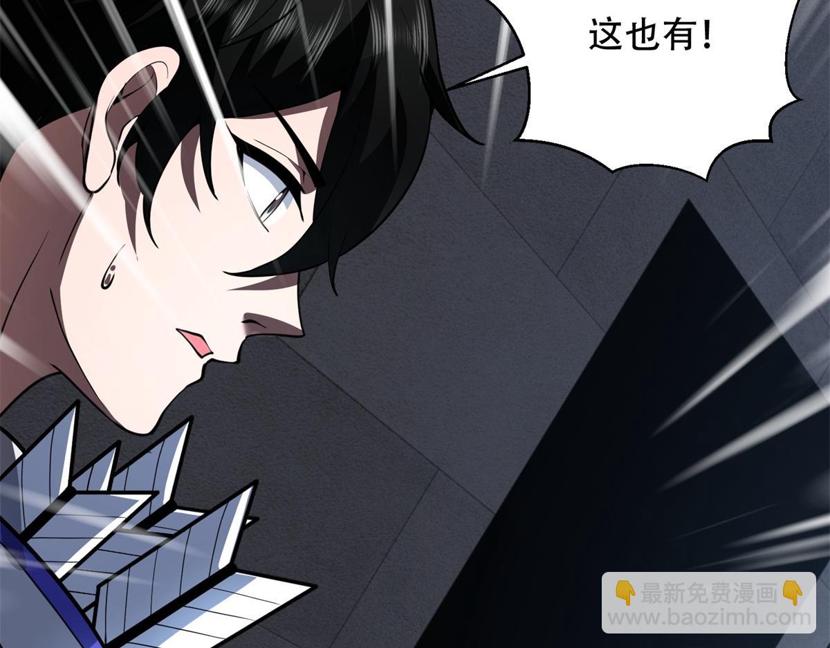 第57话 带毒的死亡(1/5)-第58话