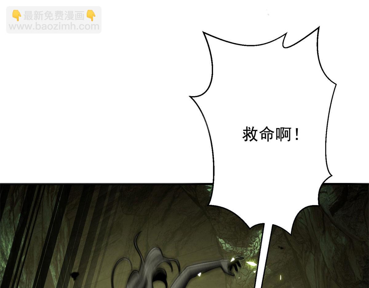 第5话 石中折凳(1/5)-第6话