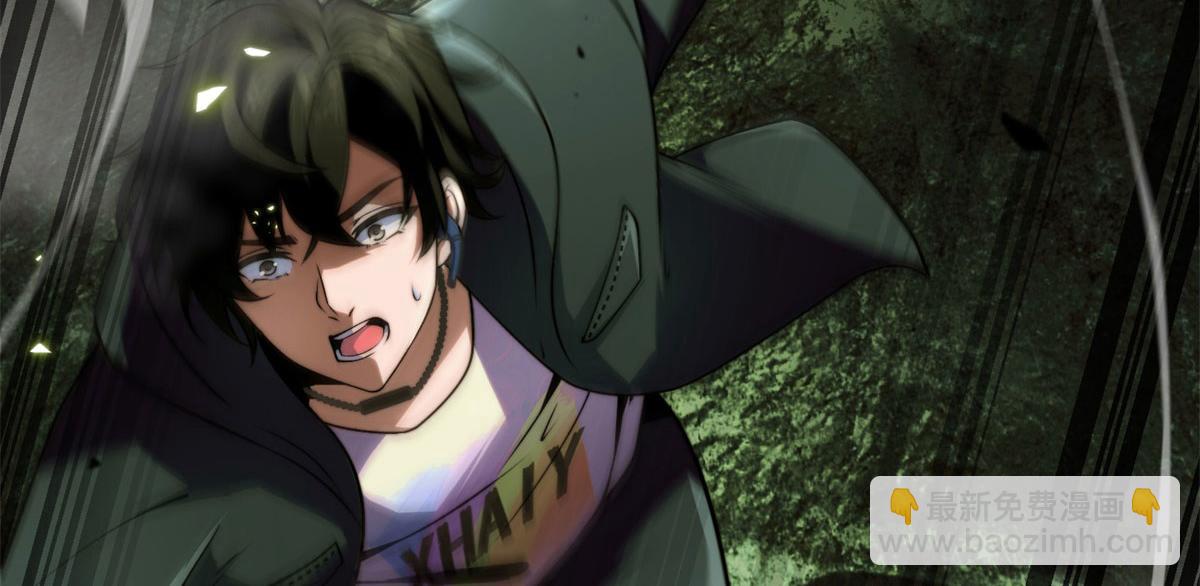 第5话 石中折凳(1/5)-第6话