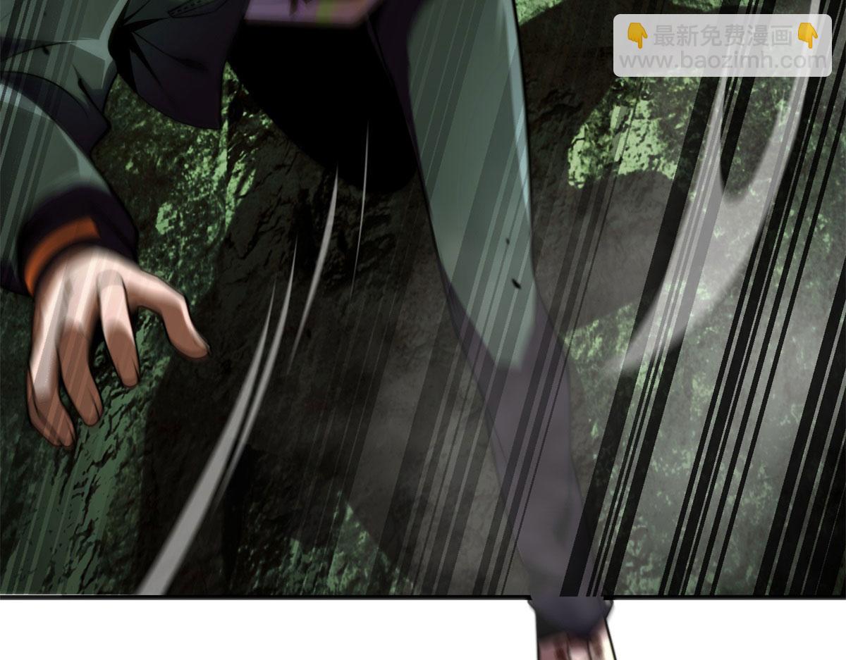 第5话 石中折凳(1/5)-第6话