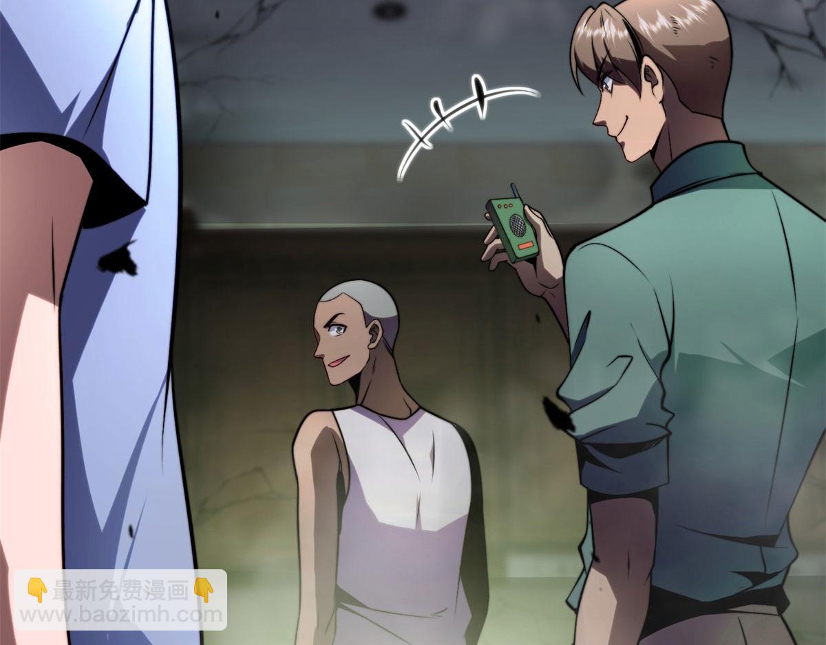 第5话 石中折凳(1/5)-第6话