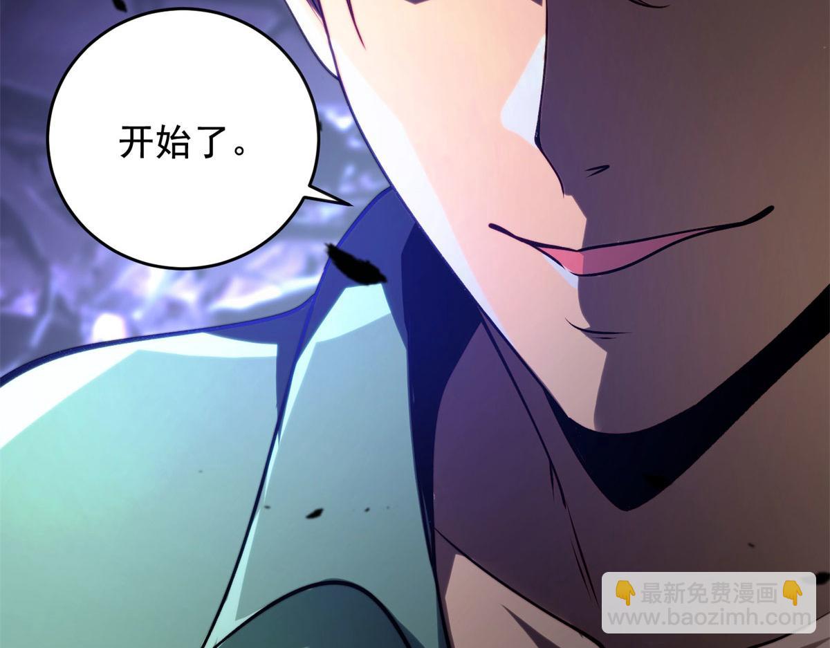 第5话 石中折凳(1/5)-第6话