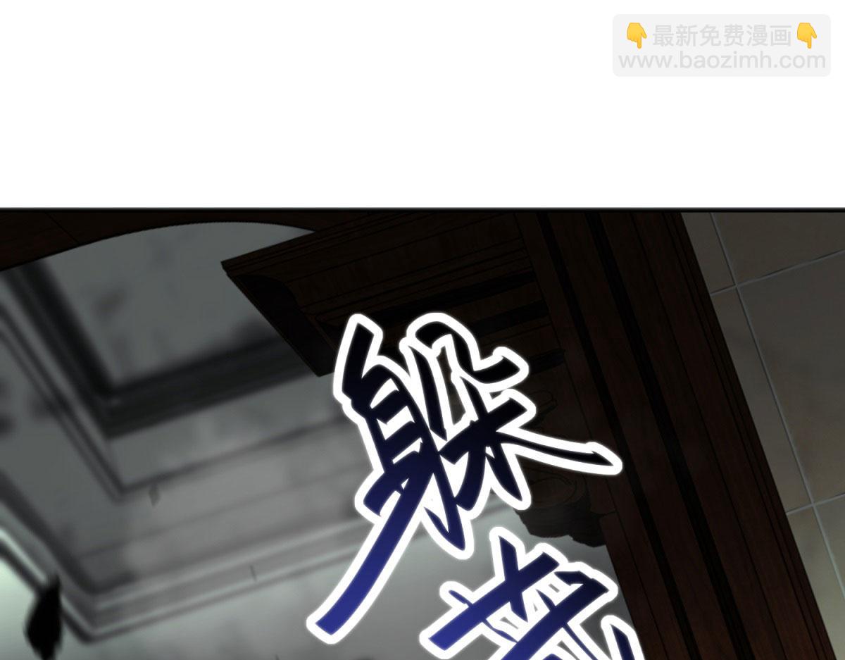 第5话 石中折凳(1/5)-第6话