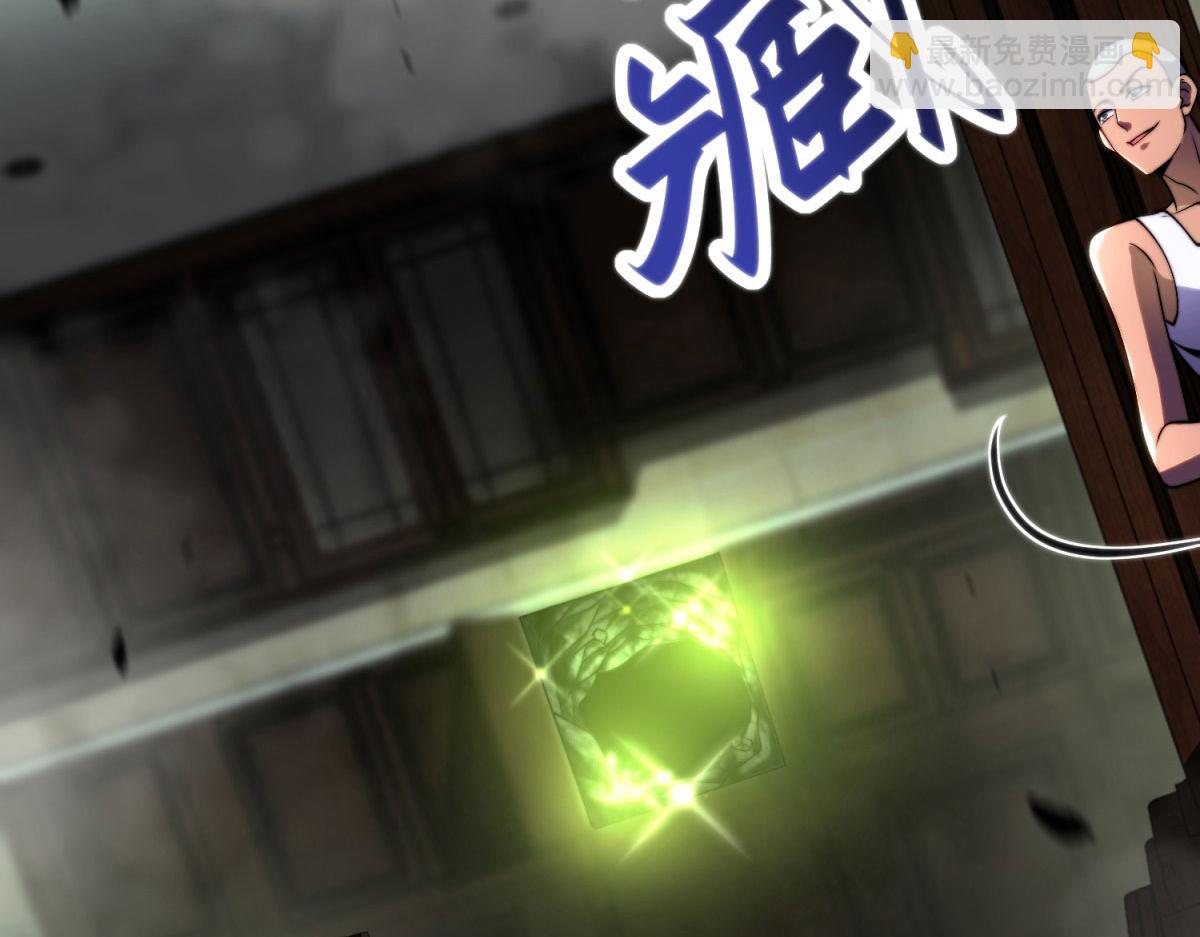 第5话 石中折凳(1/5)-第6话