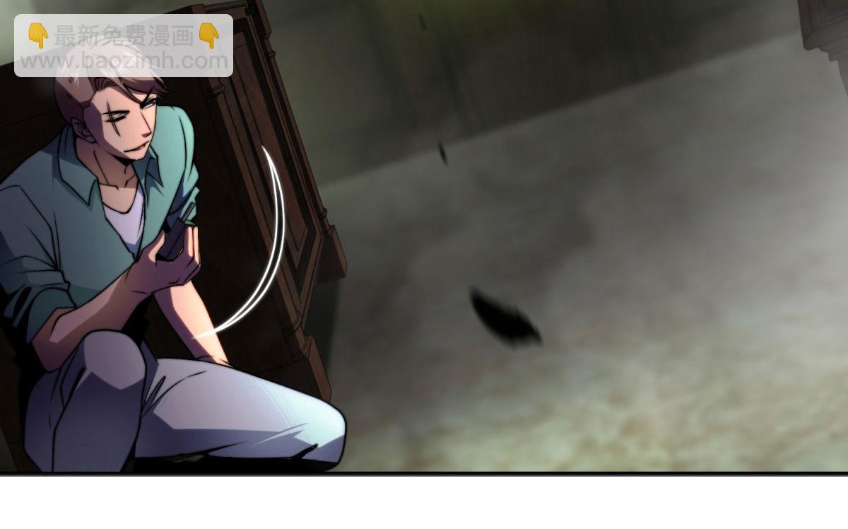 第5话 石中折凳(1/5)-第6话