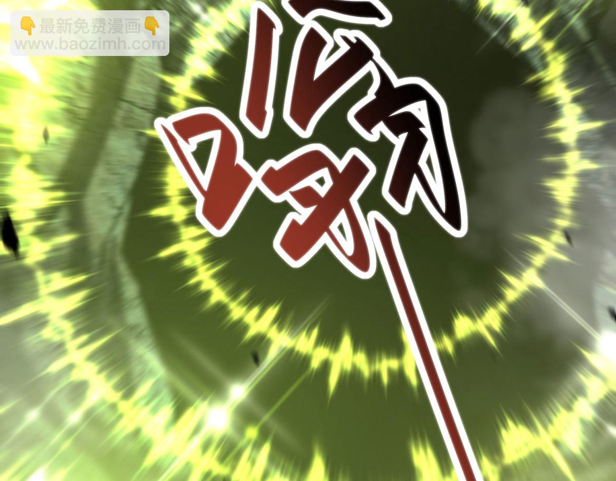 第5话 石中折凳(1/5)-第6话