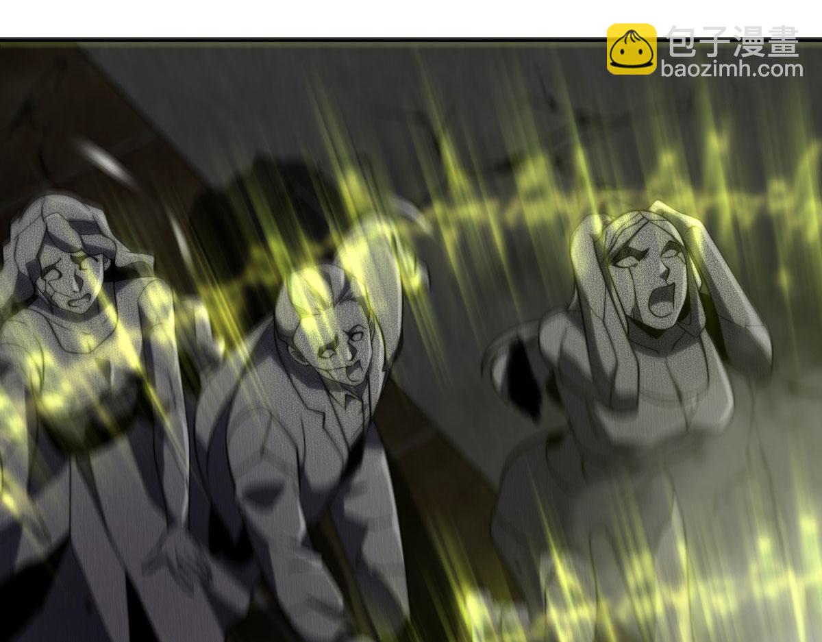 第5话 石中折凳(1/5)-第6话