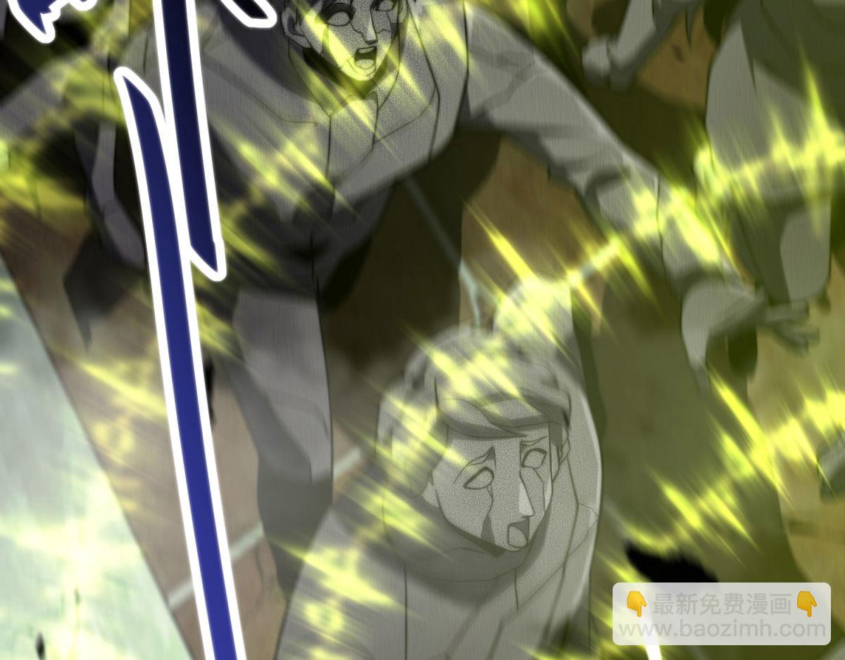 第5话 石中折凳(1/5)-第6话