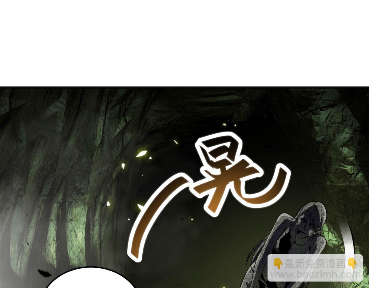 第5话 石中折凳(1/5)-第6话