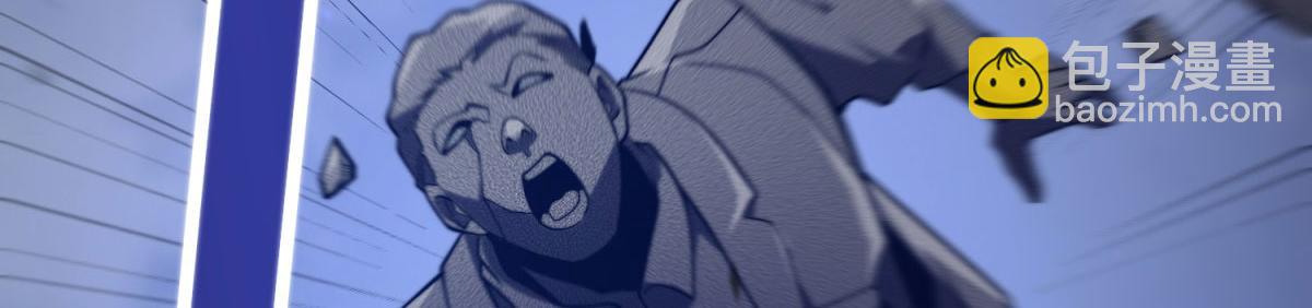 第5话 石中折凳(1/5)-第6话