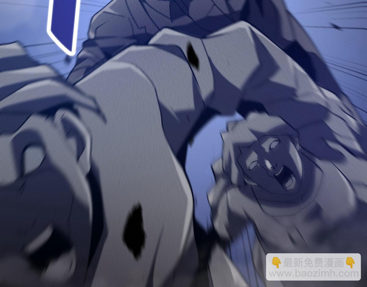 第5话 石中折凳(1/5)-第6话