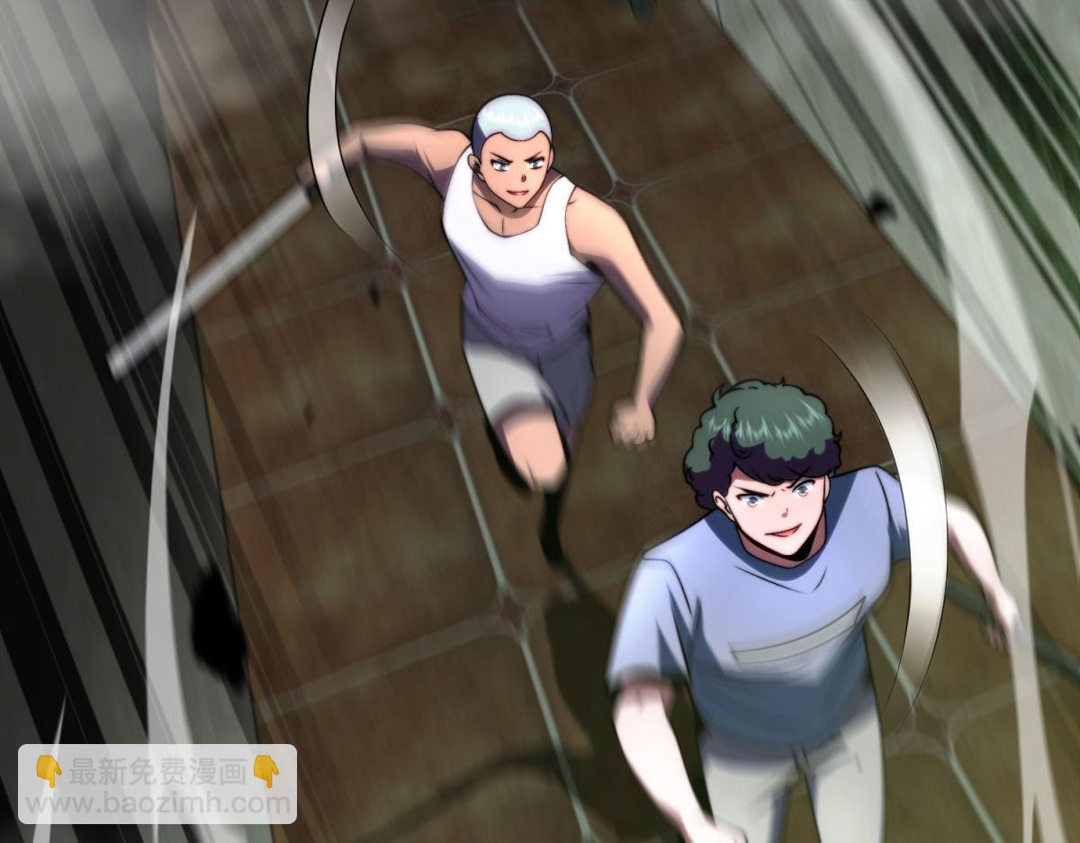 第5话 石中折凳(1/5)-第6话