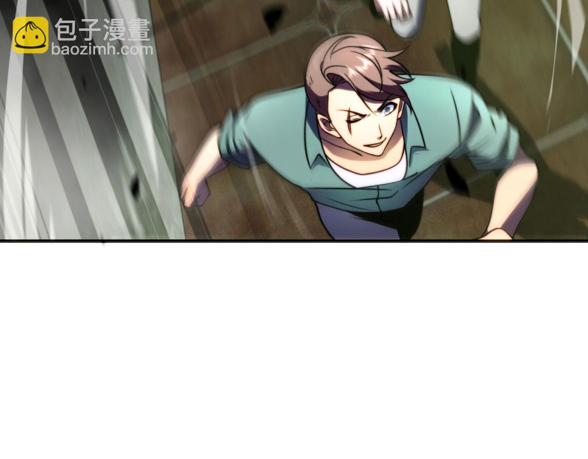 第5话 石中折凳(1/5)-第6话