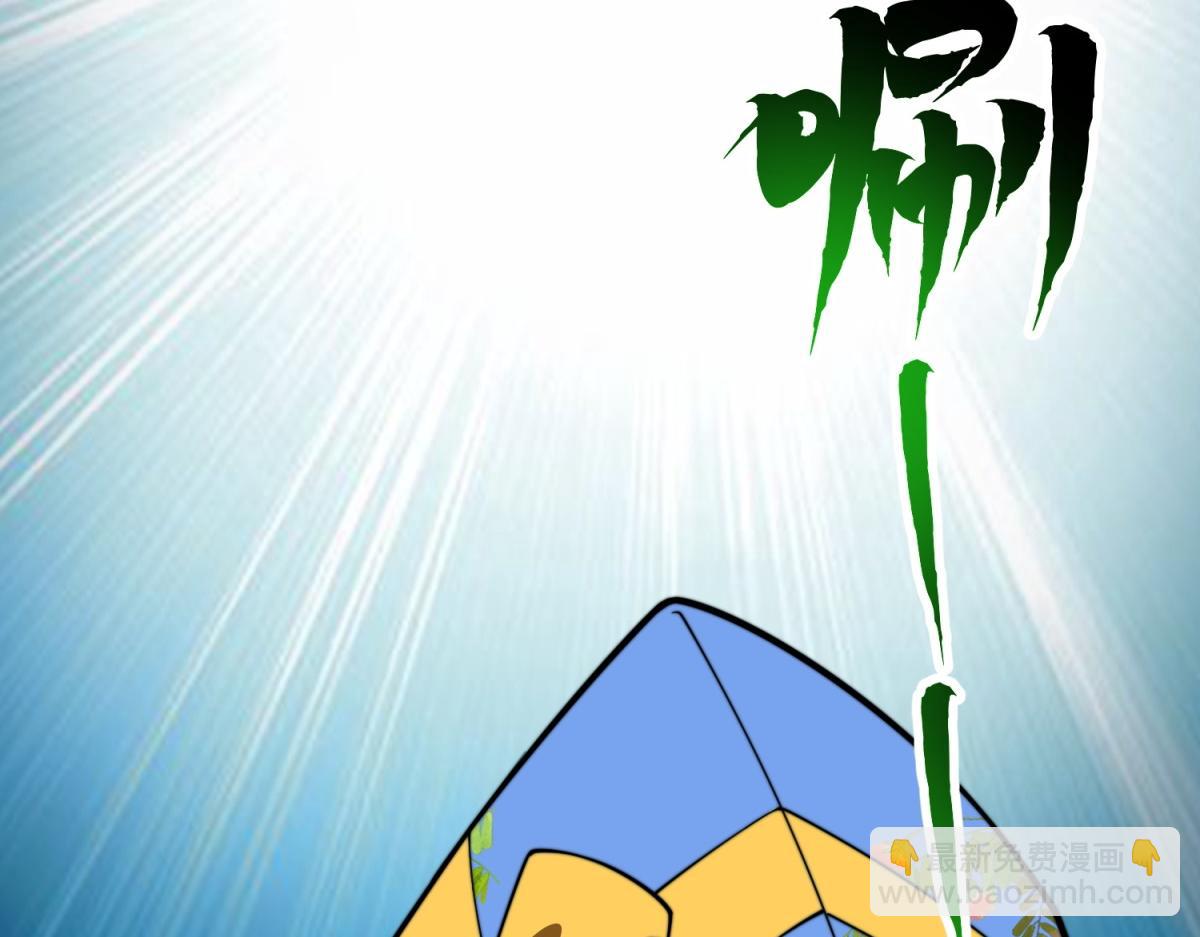 第59话 三倍爆炸箭(1/4)-第60话