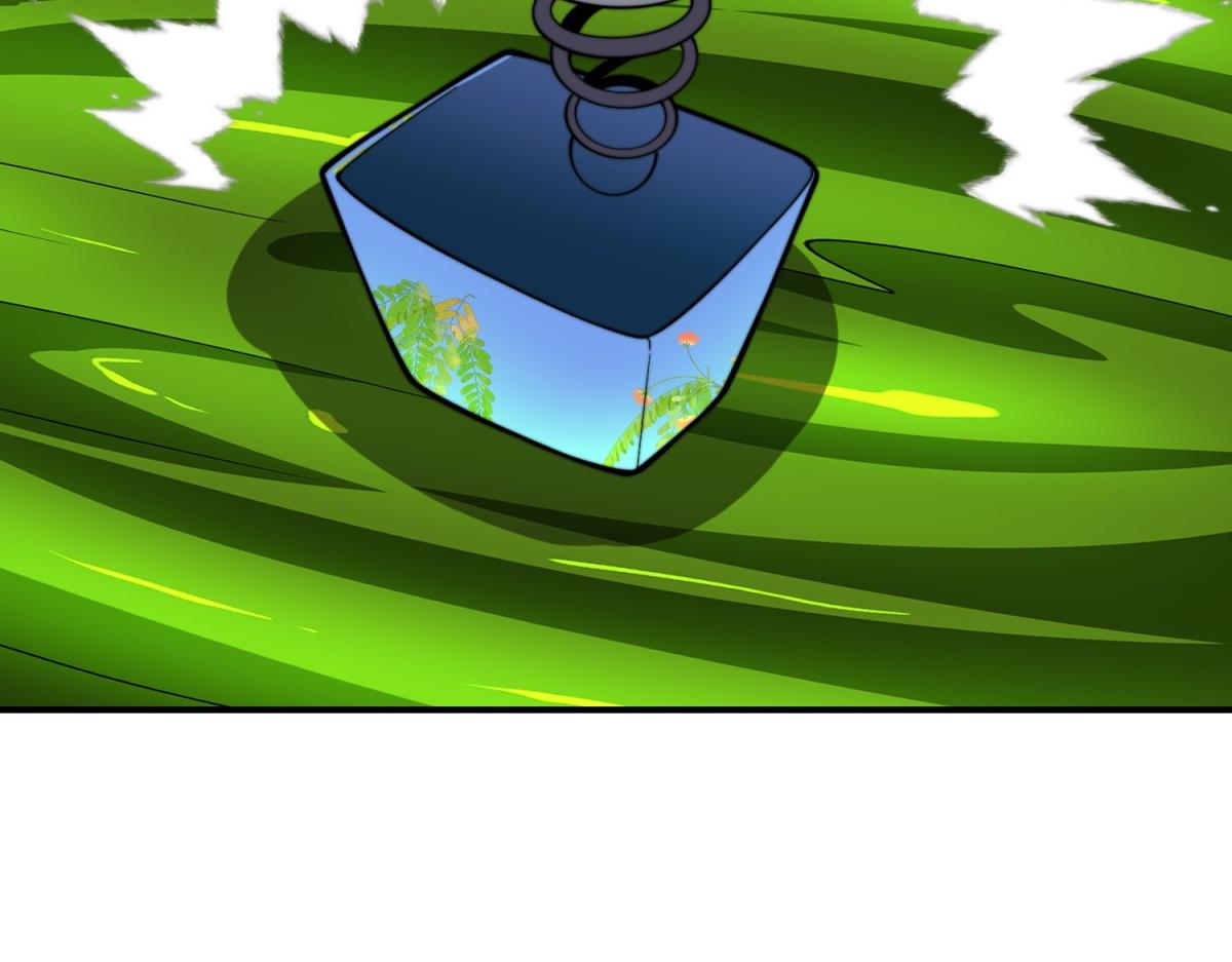 第59话 三倍爆炸箭(1/4)-第60话