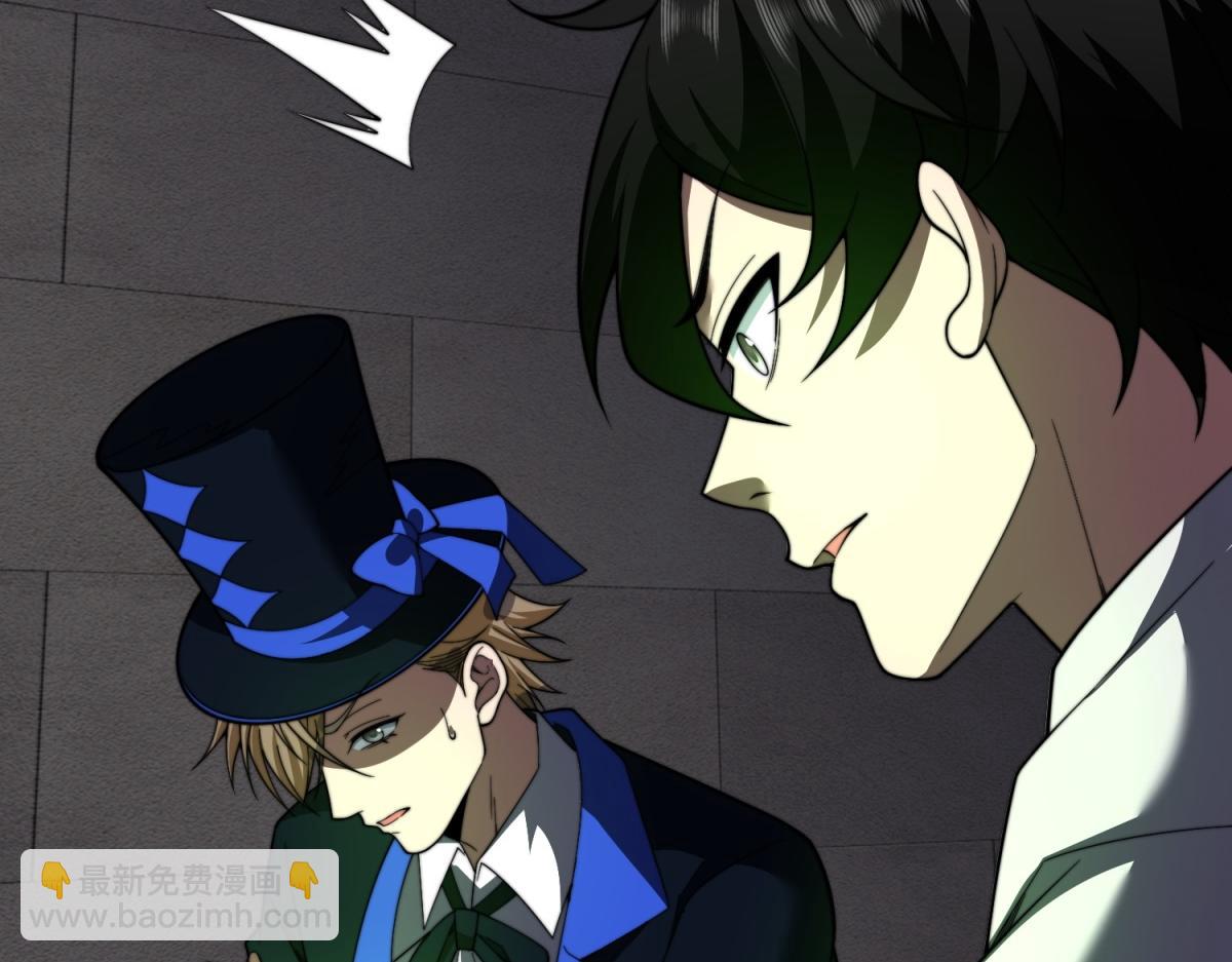 第59话 三倍爆炸箭(1/4)-第60话