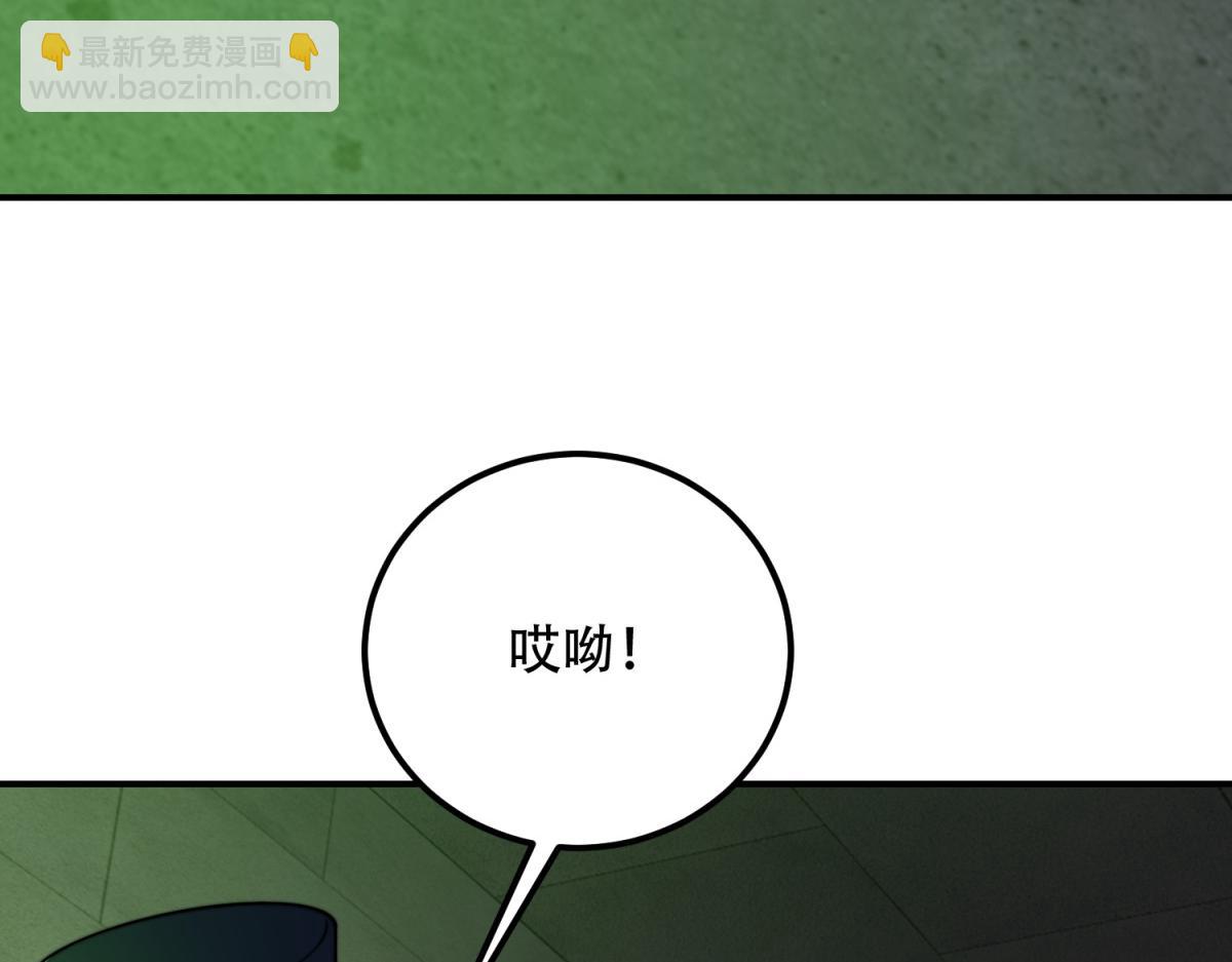 第59话 三倍爆炸箭(1/4)-第60话