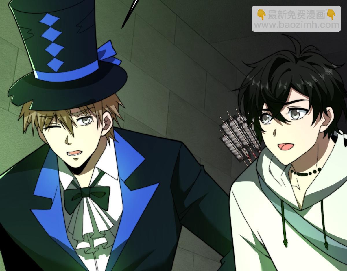 第59话 三倍爆炸箭(1/4)-第60话