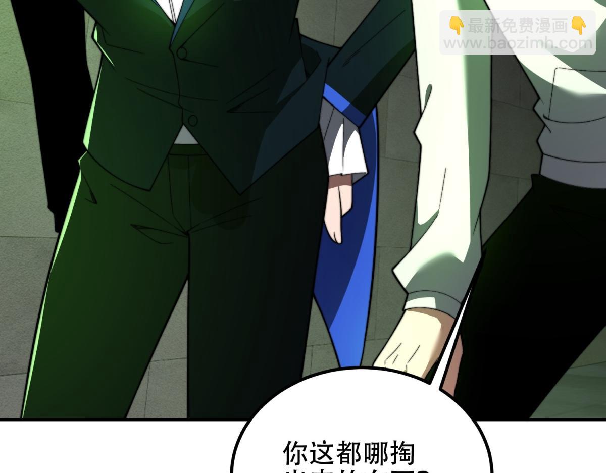 第59话 三倍爆炸箭(1/4)-第60话