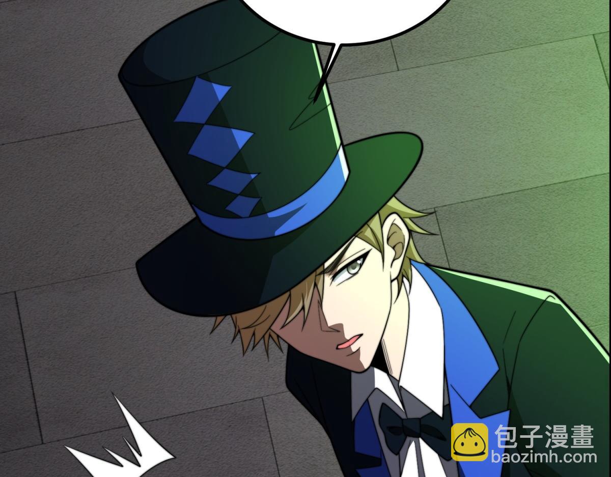 第59话 三倍爆炸箭(1/4)-第60话