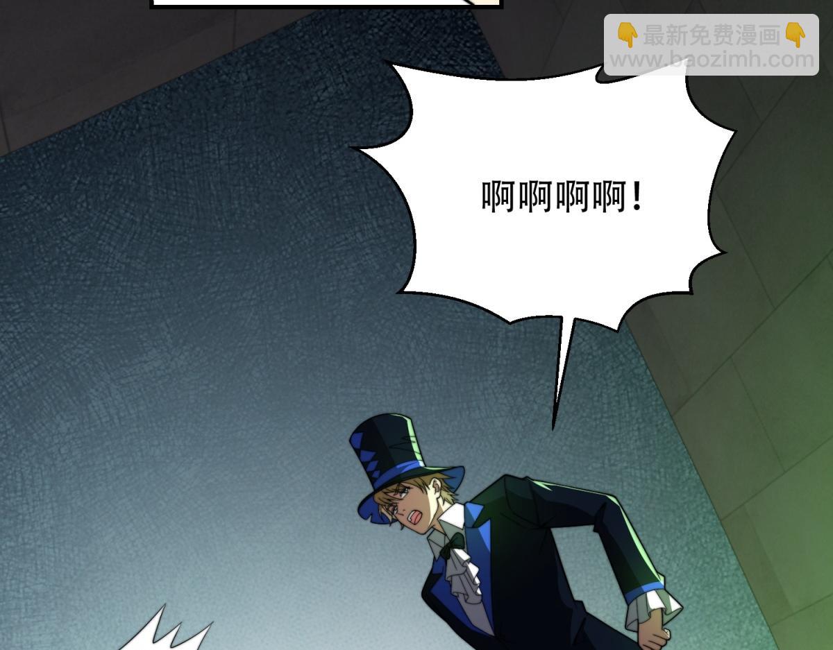 第59话 三倍爆炸箭(1/4)-第60话