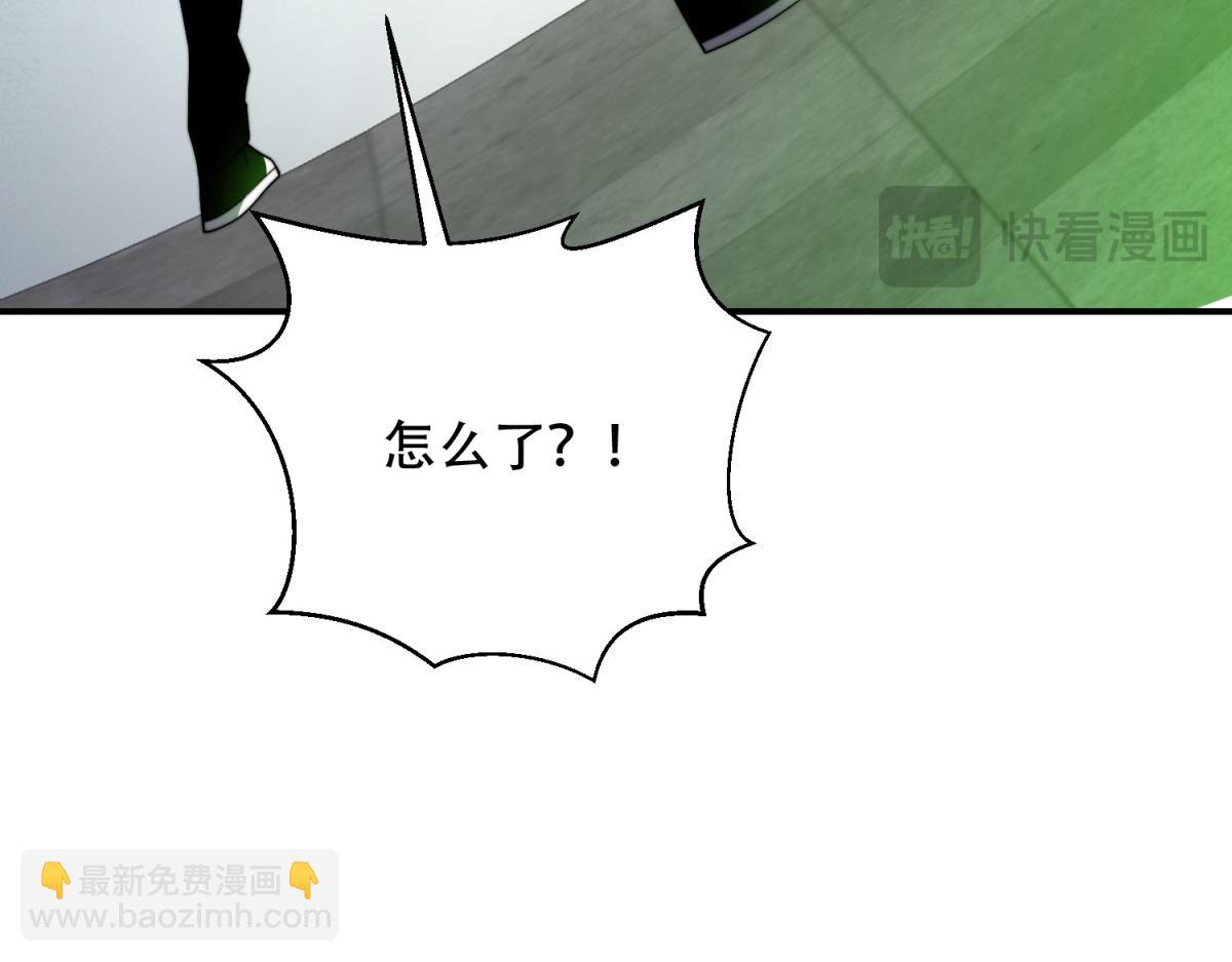 第59话 三倍爆炸箭(1/4)-第60话