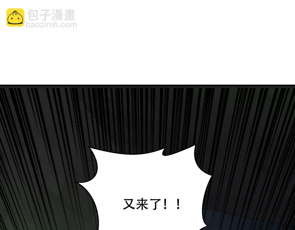 第59话 三倍爆炸箭(1/4)-第60话