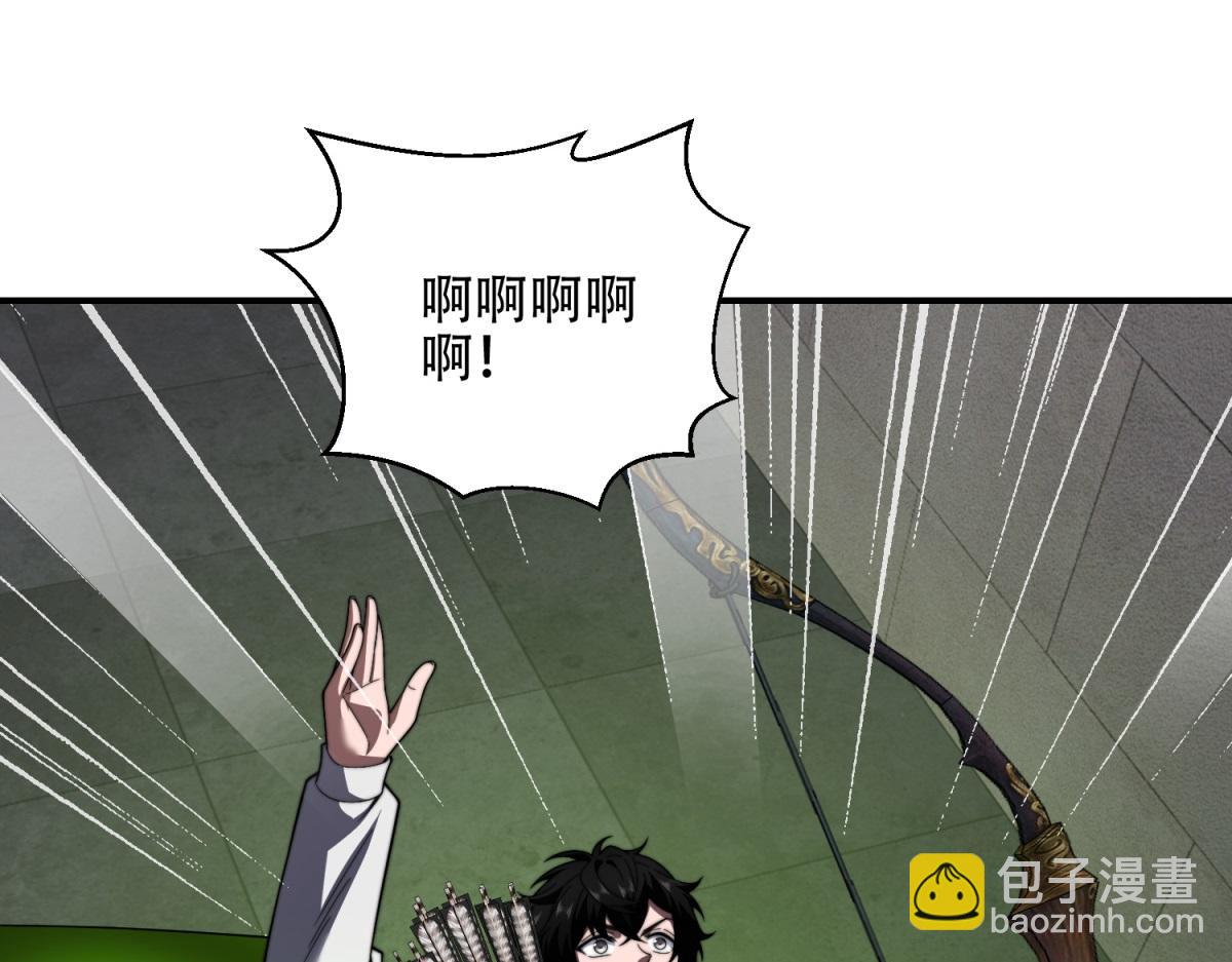 第59话 三倍爆炸箭(1/4)-第60话