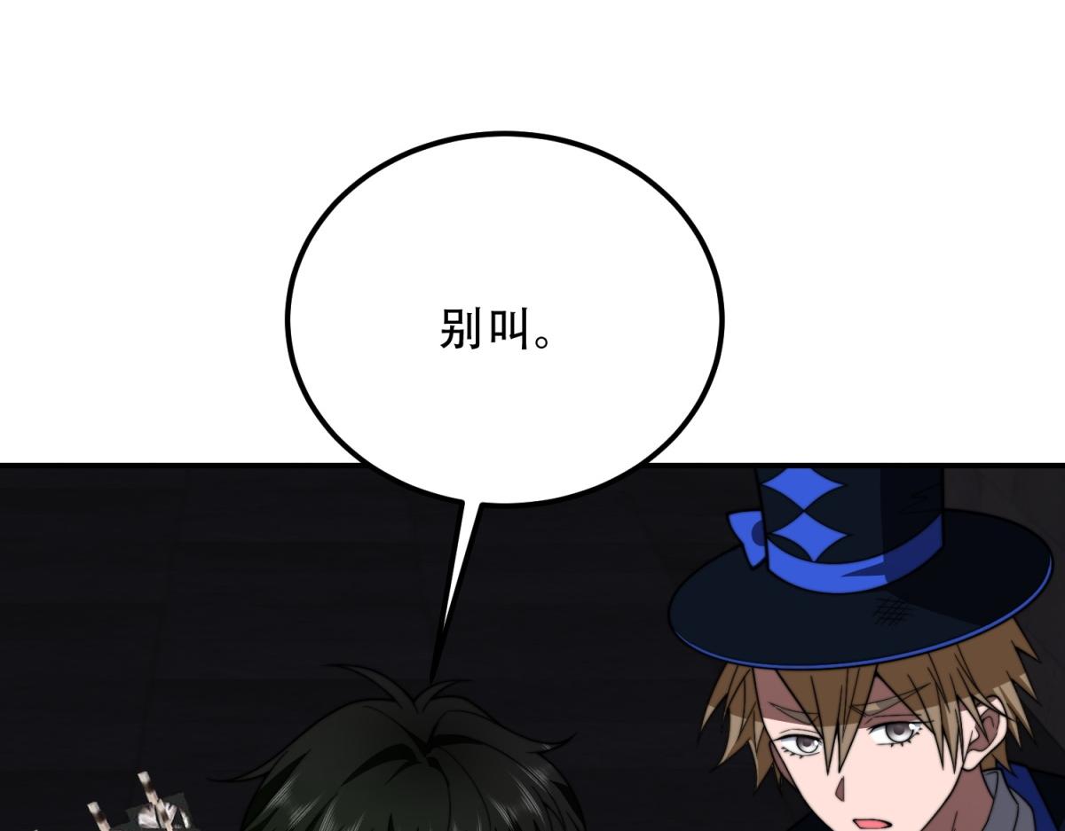 第59话 三倍爆炸箭(1/4)-第60话