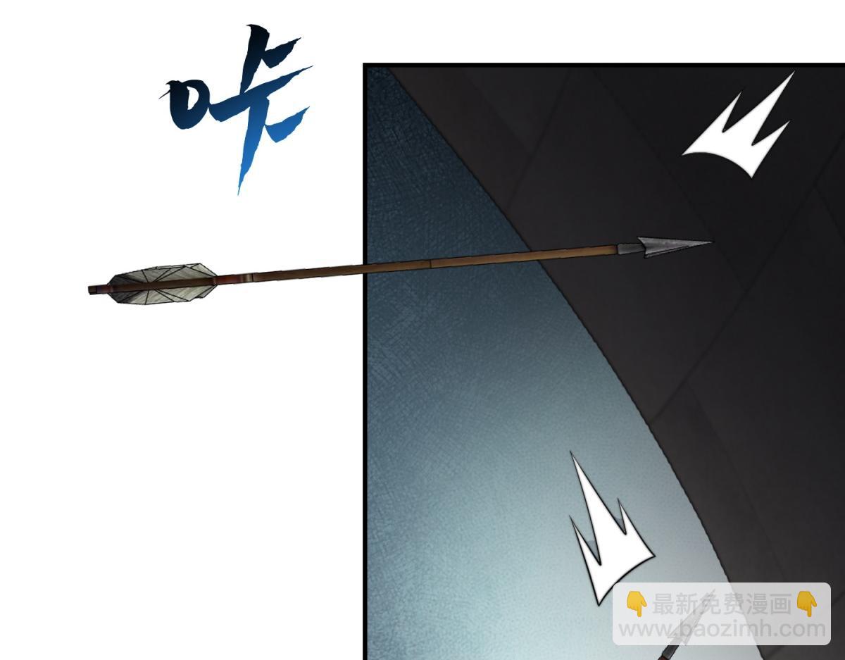 第59话 三倍爆炸箭(1/4)-第60话