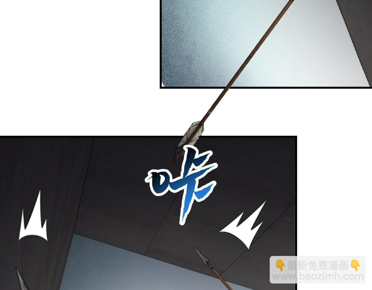 第59话 三倍爆炸箭(1/4)-第60话