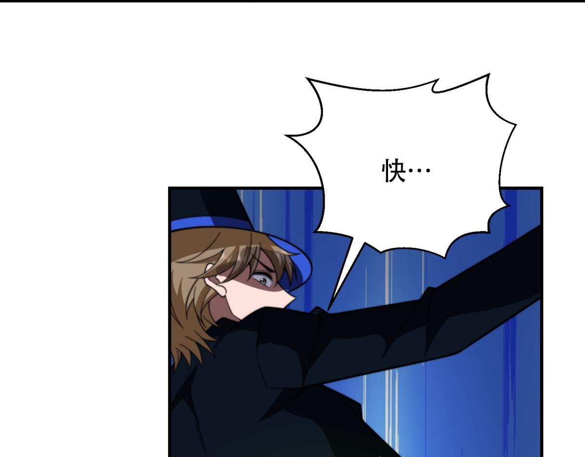 第59话 三倍爆炸箭(1/4)-第60话