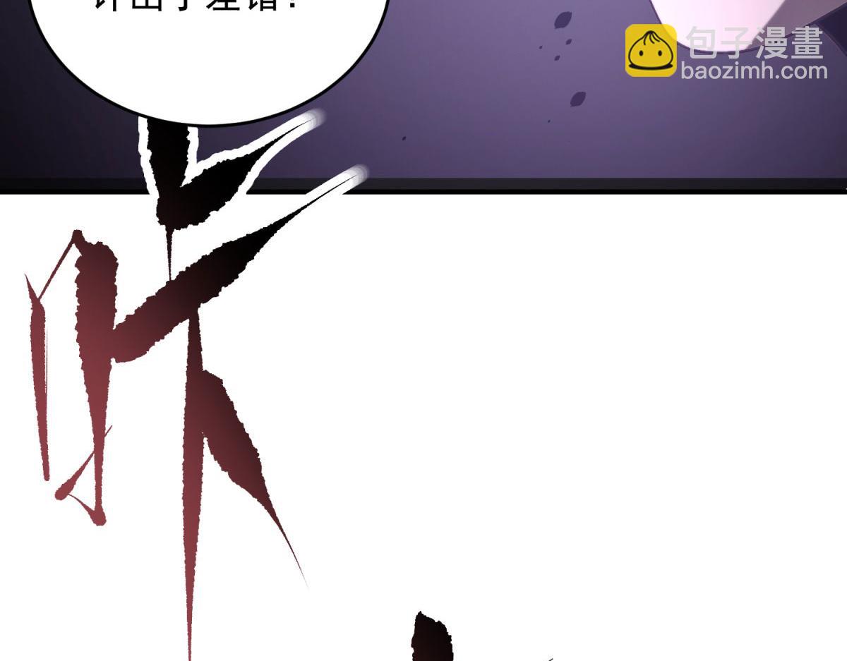 第7话 走向行者的第一步(1/5)-第8话