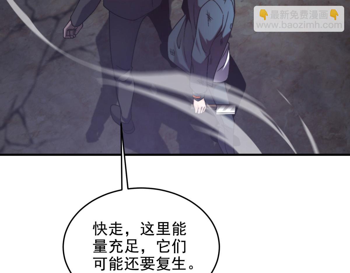 第7话 走向行者的第一步(1/5)-第8话