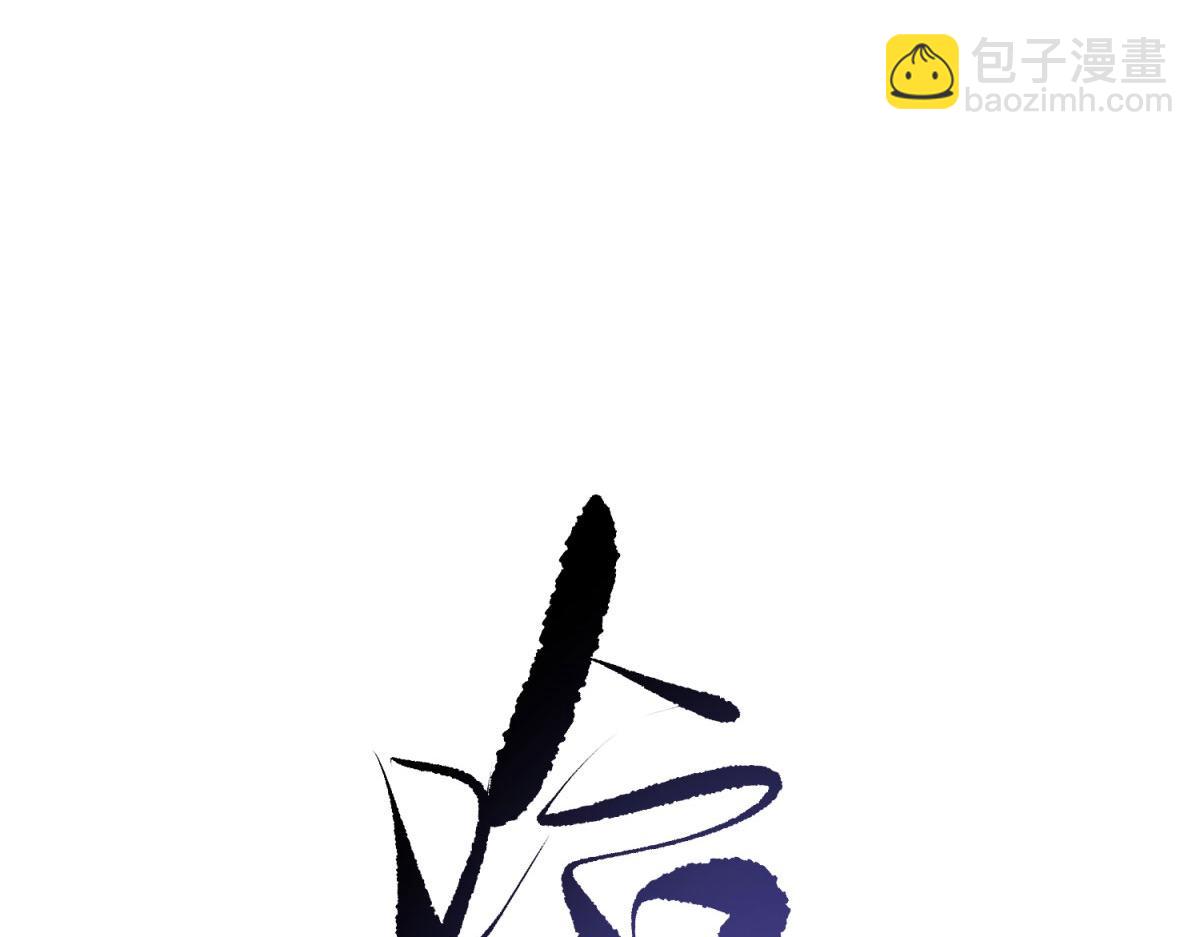 第7话 走向行者的第一步(1/5)-第8话