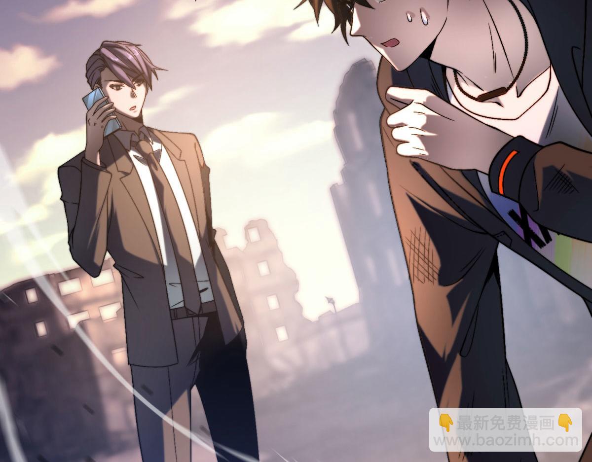 第7话 走向行者的第一步(1/5)-第8话