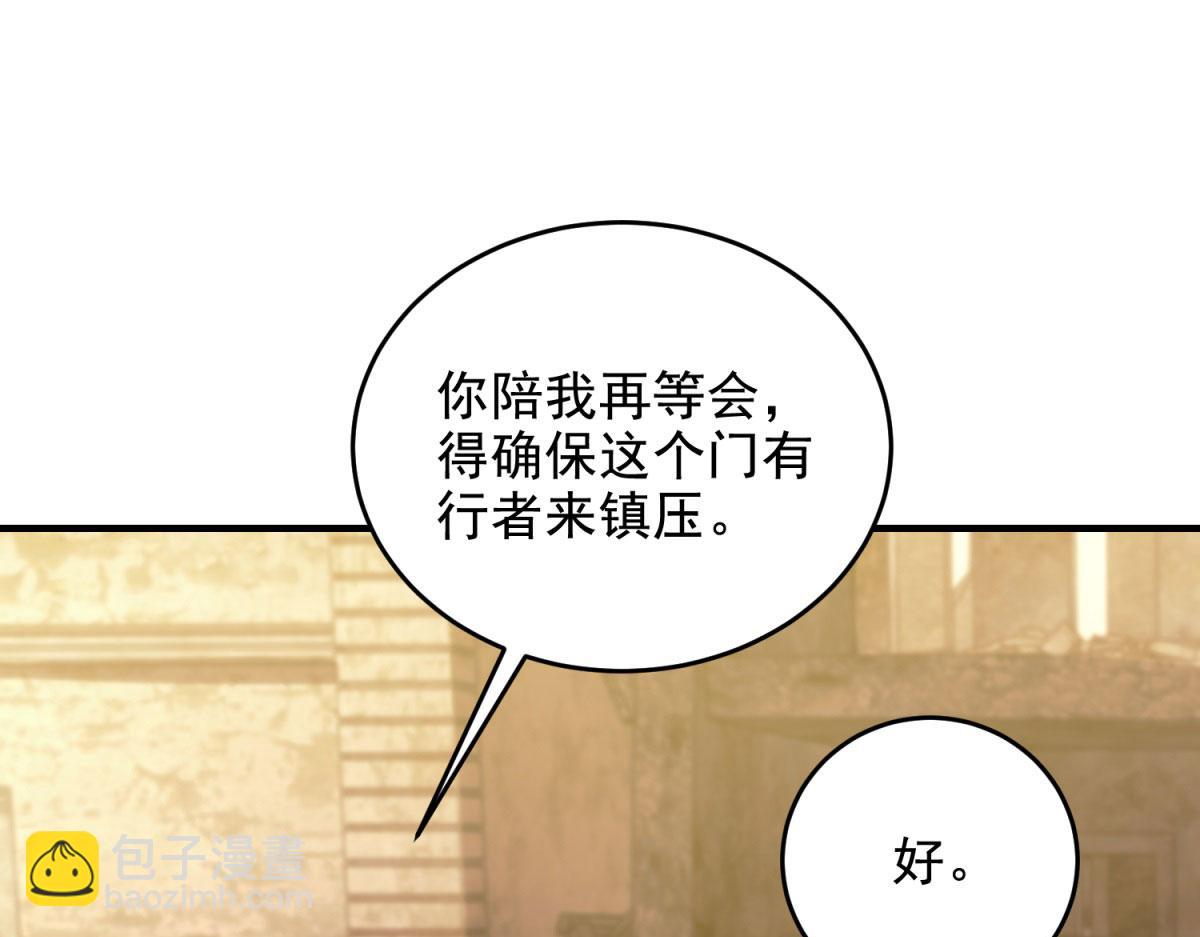 第7话 走向行者的第一步(1/5)-第8话