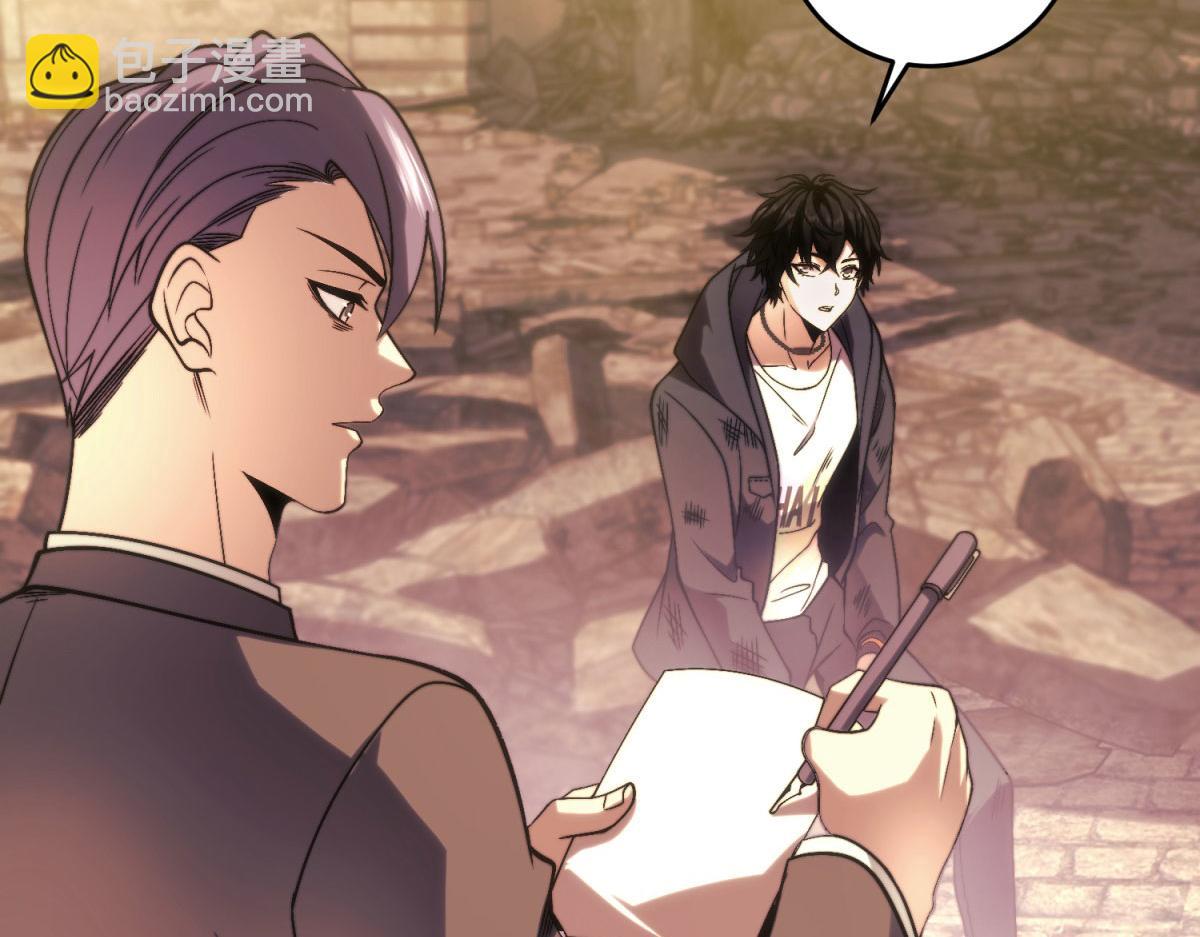 第7话 走向行者的第一步(1/5)-第8话