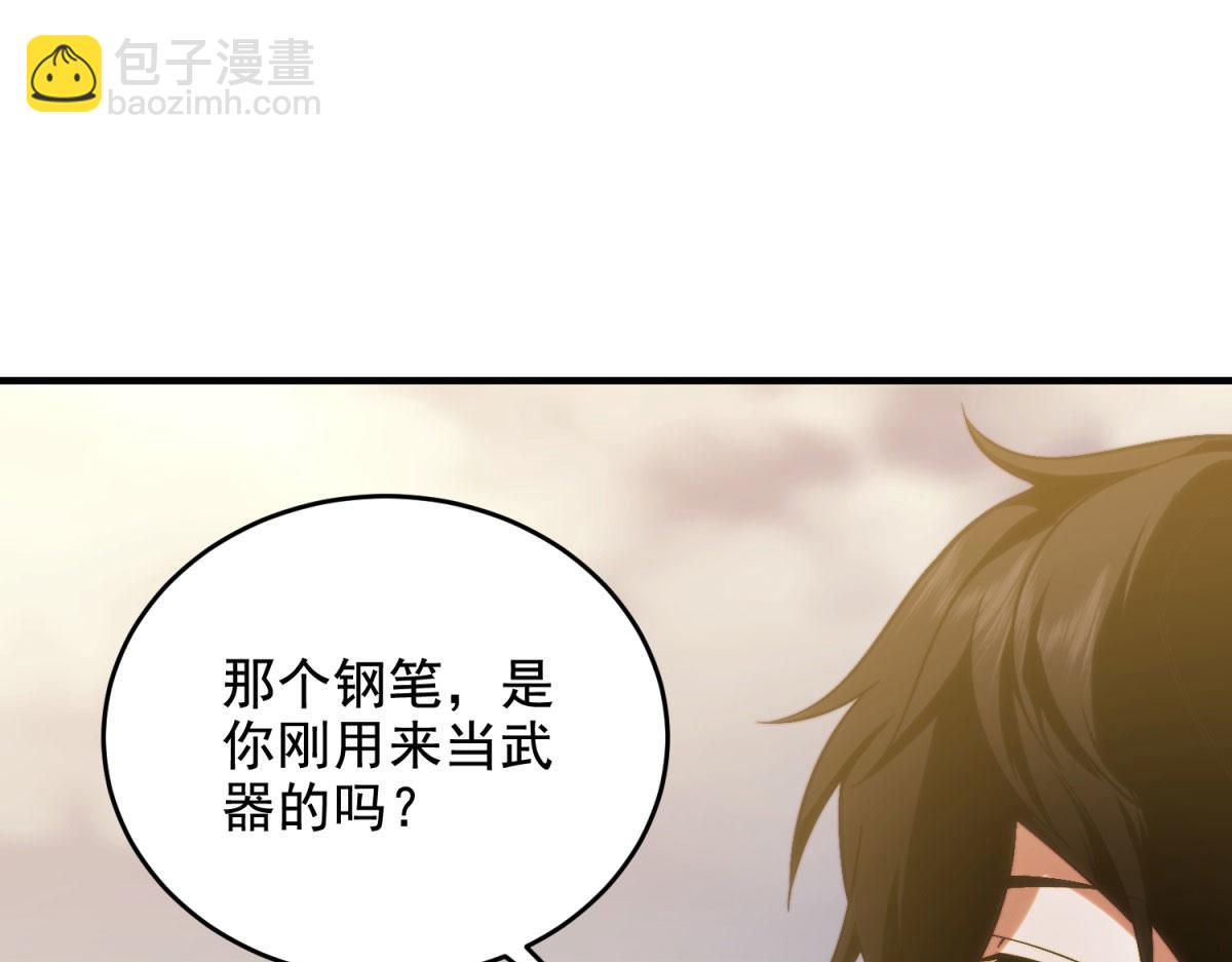 第7话 走向行者的第一步(1/5)-第8话