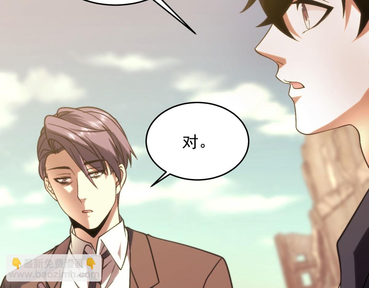 第7话 走向行者的第一步(1/5)-第8话