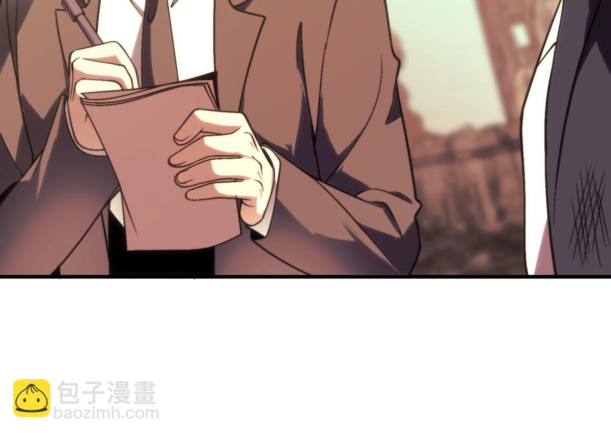 第7话 走向行者的第一步(1/5)-第8话